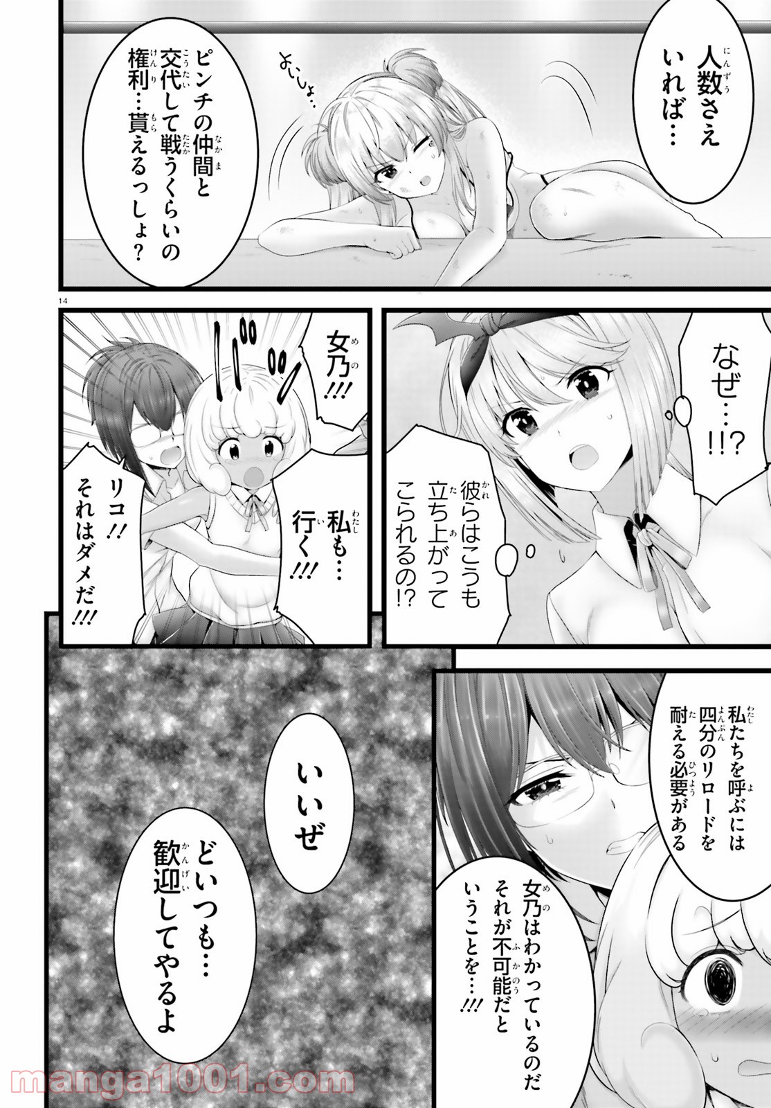 P14