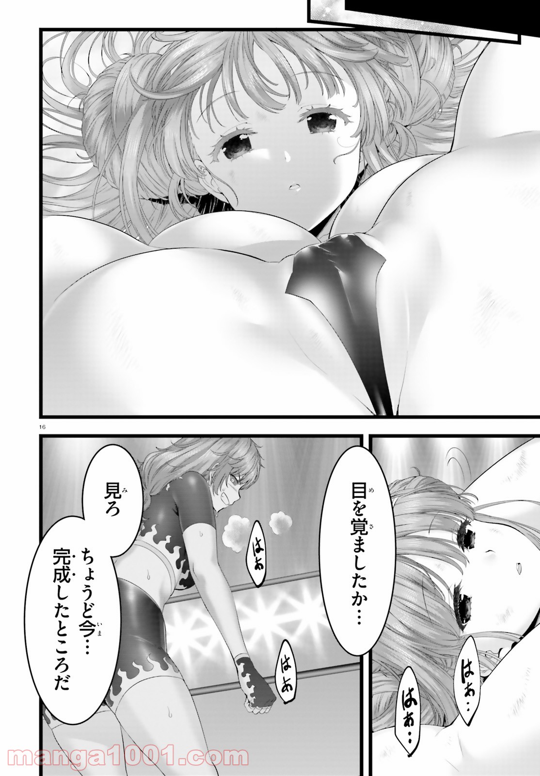 P16