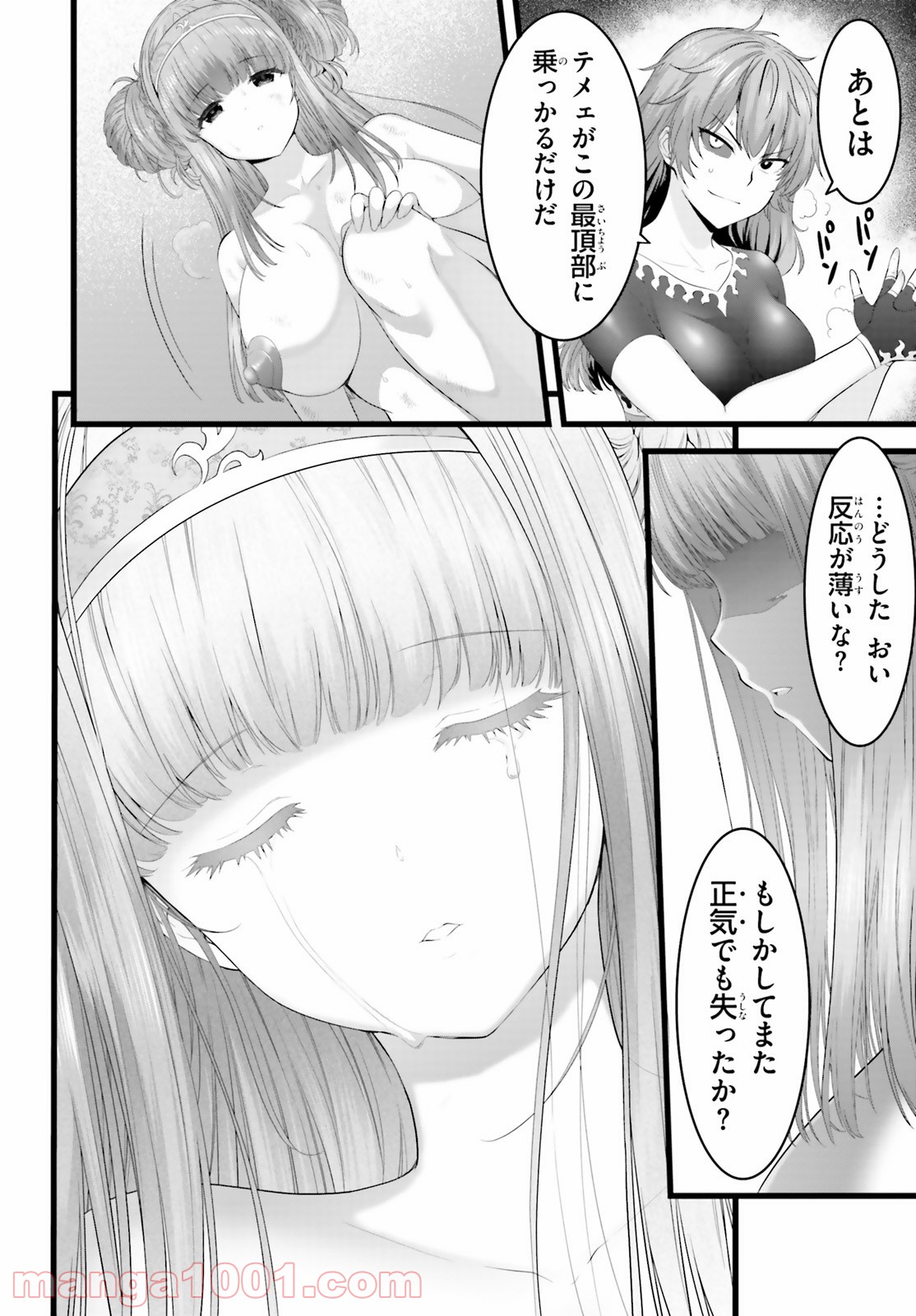 P18