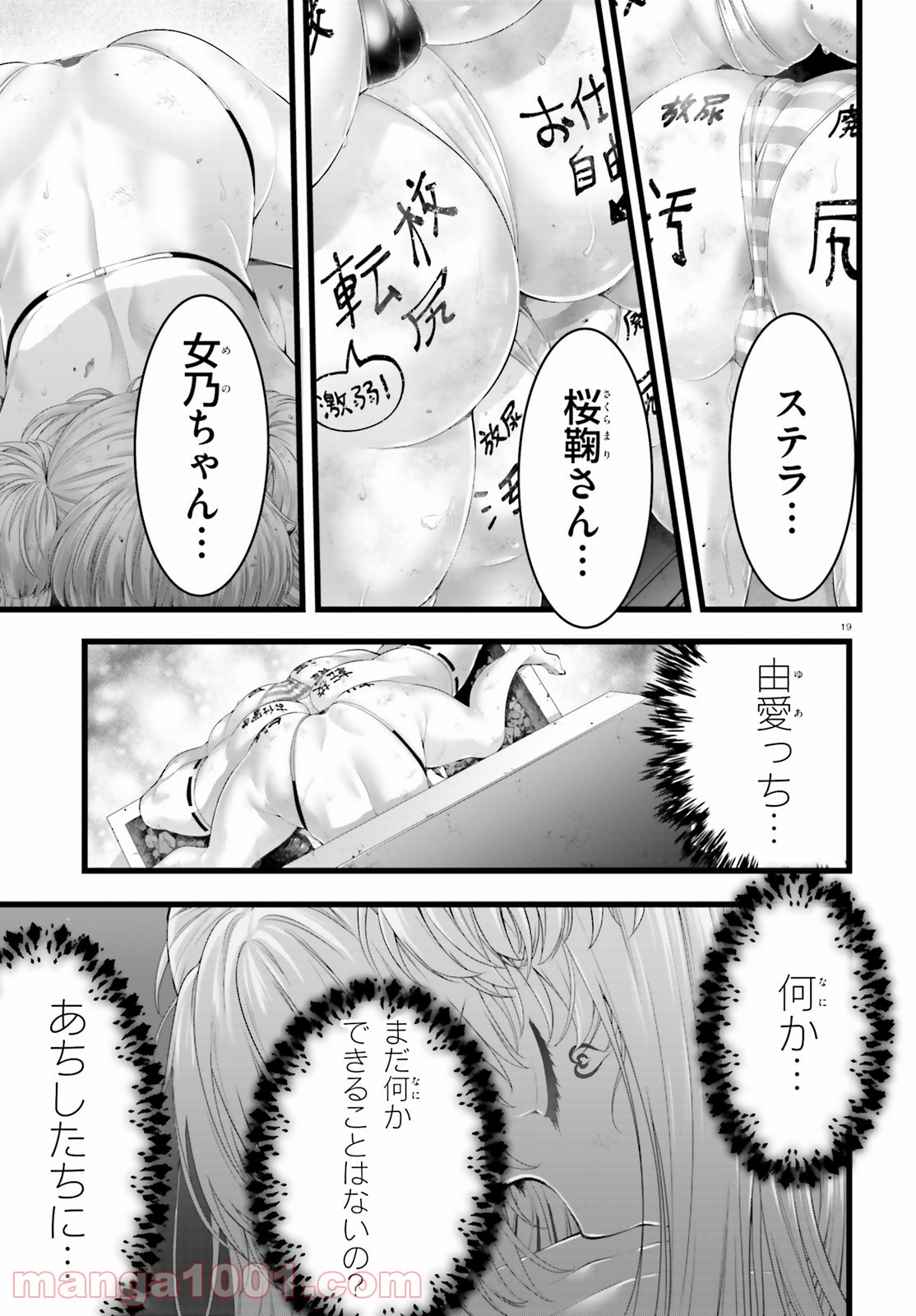P19