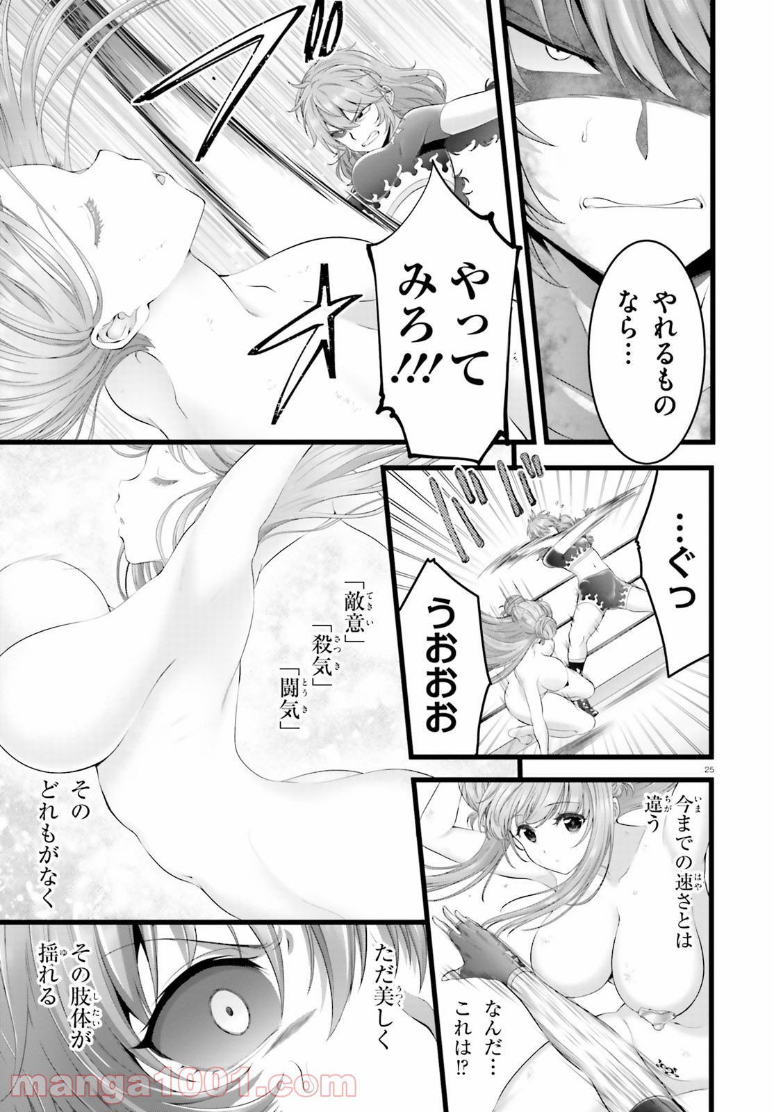 P25
