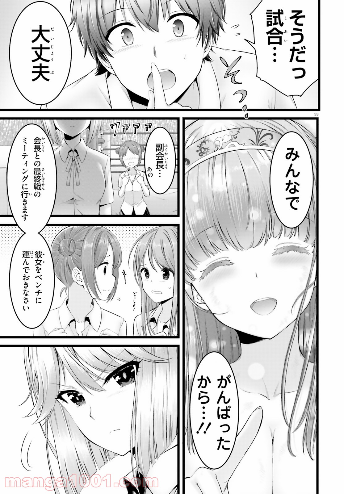 P33