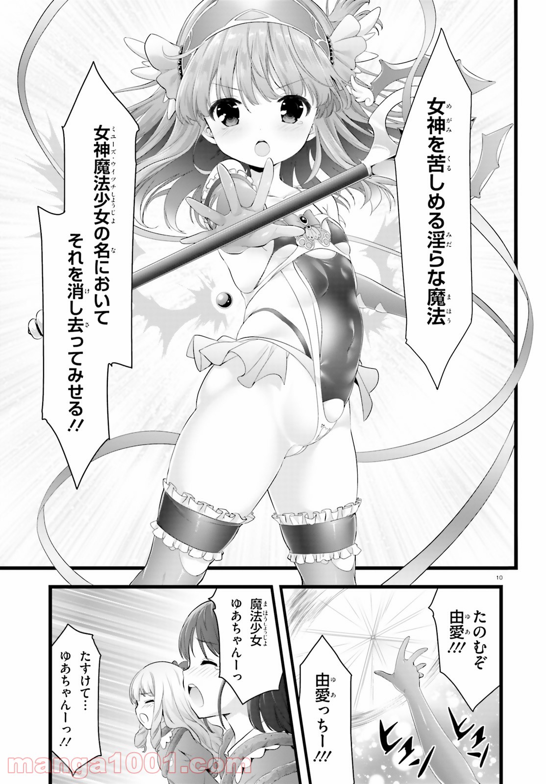 P10