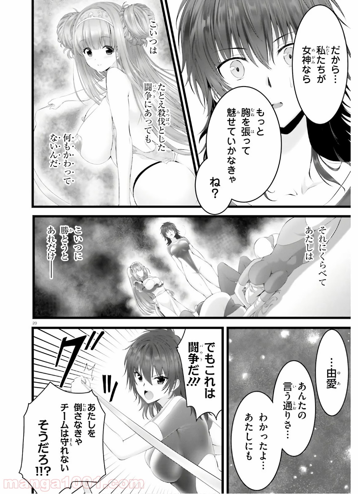 P19