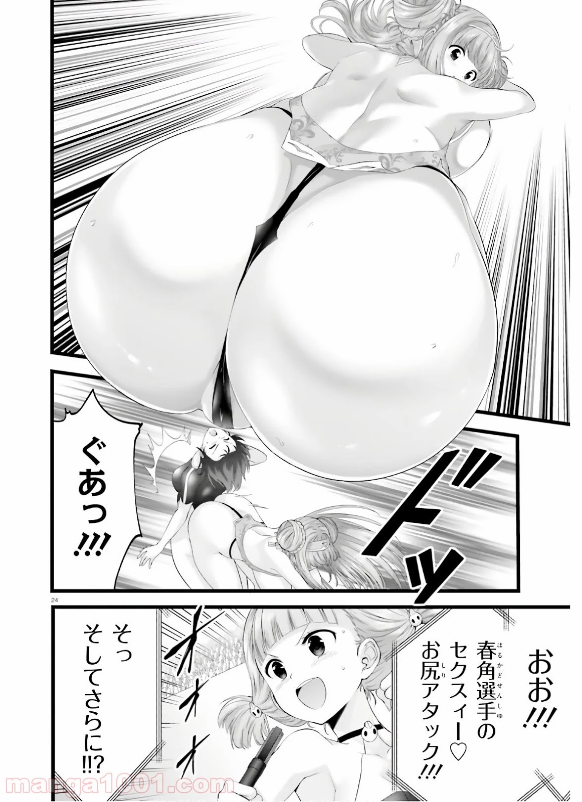 P23