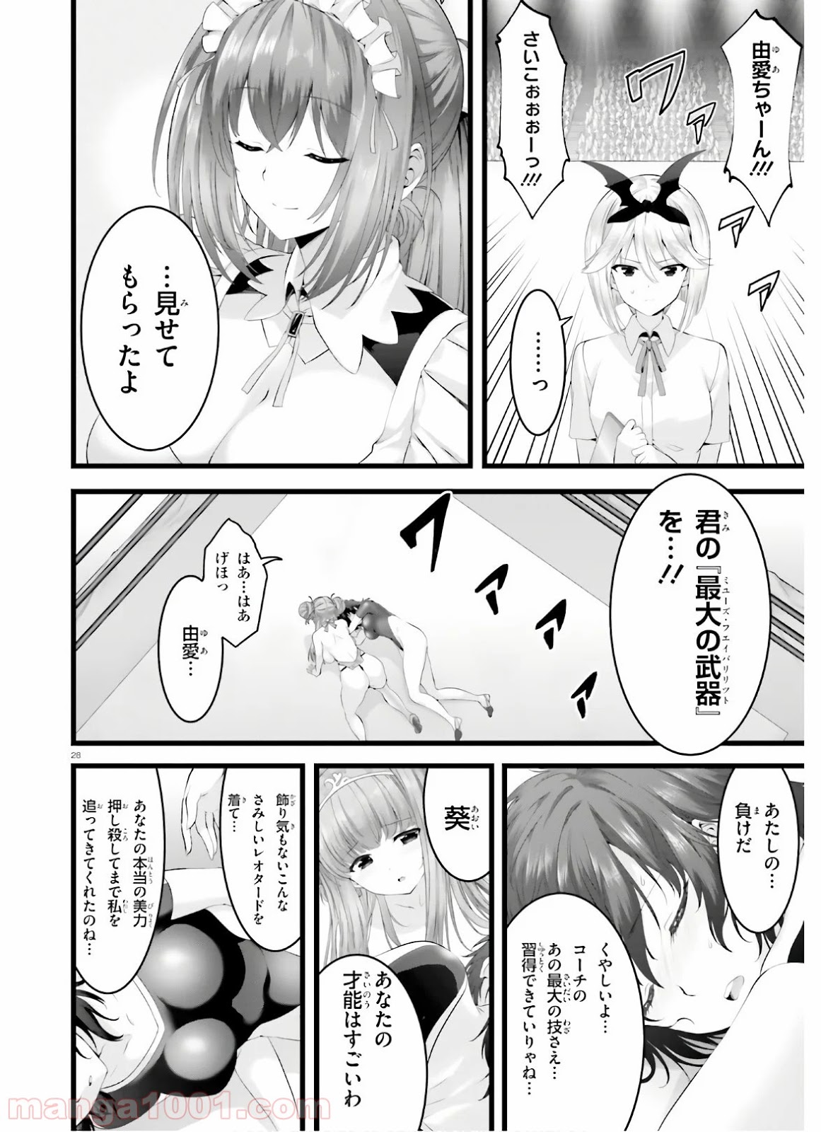 P27