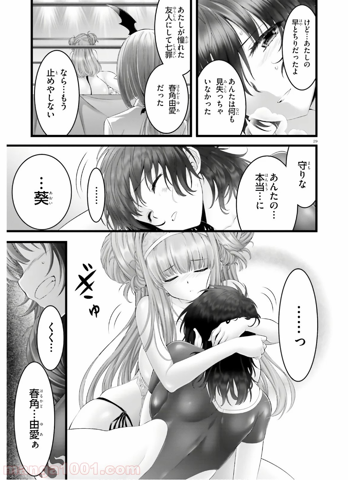 P28