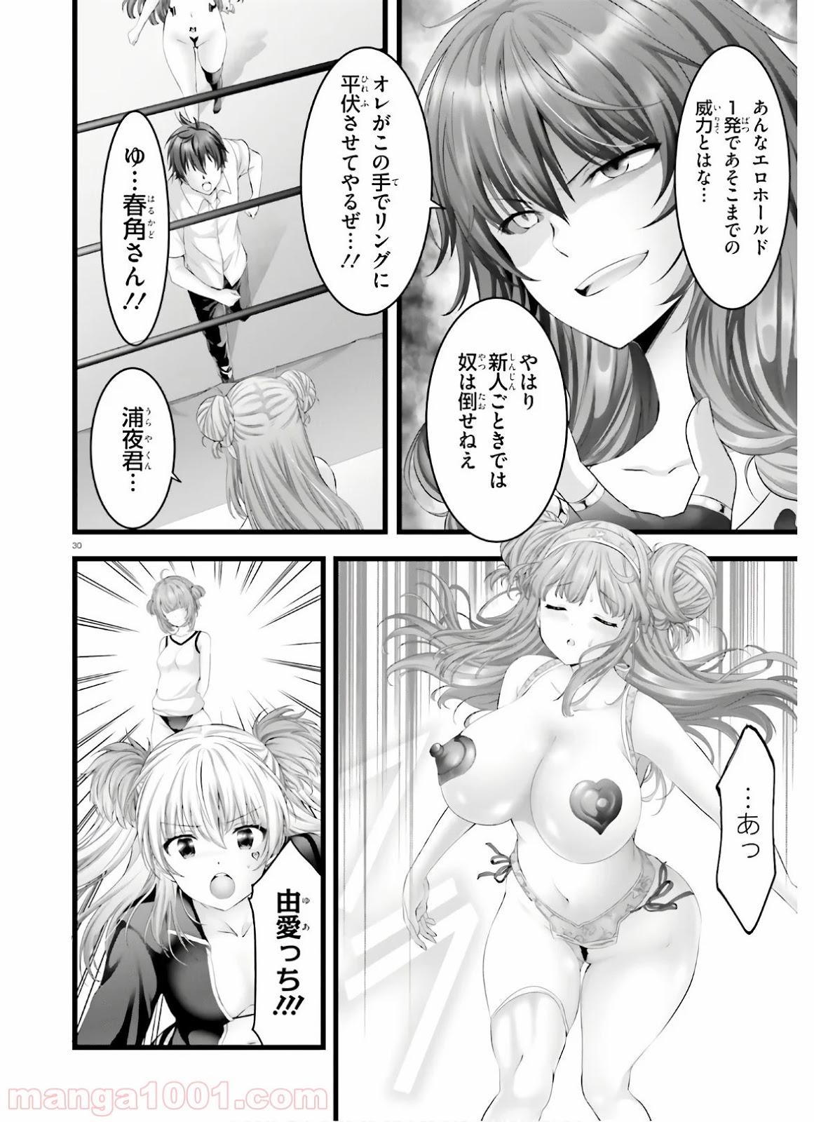 P29