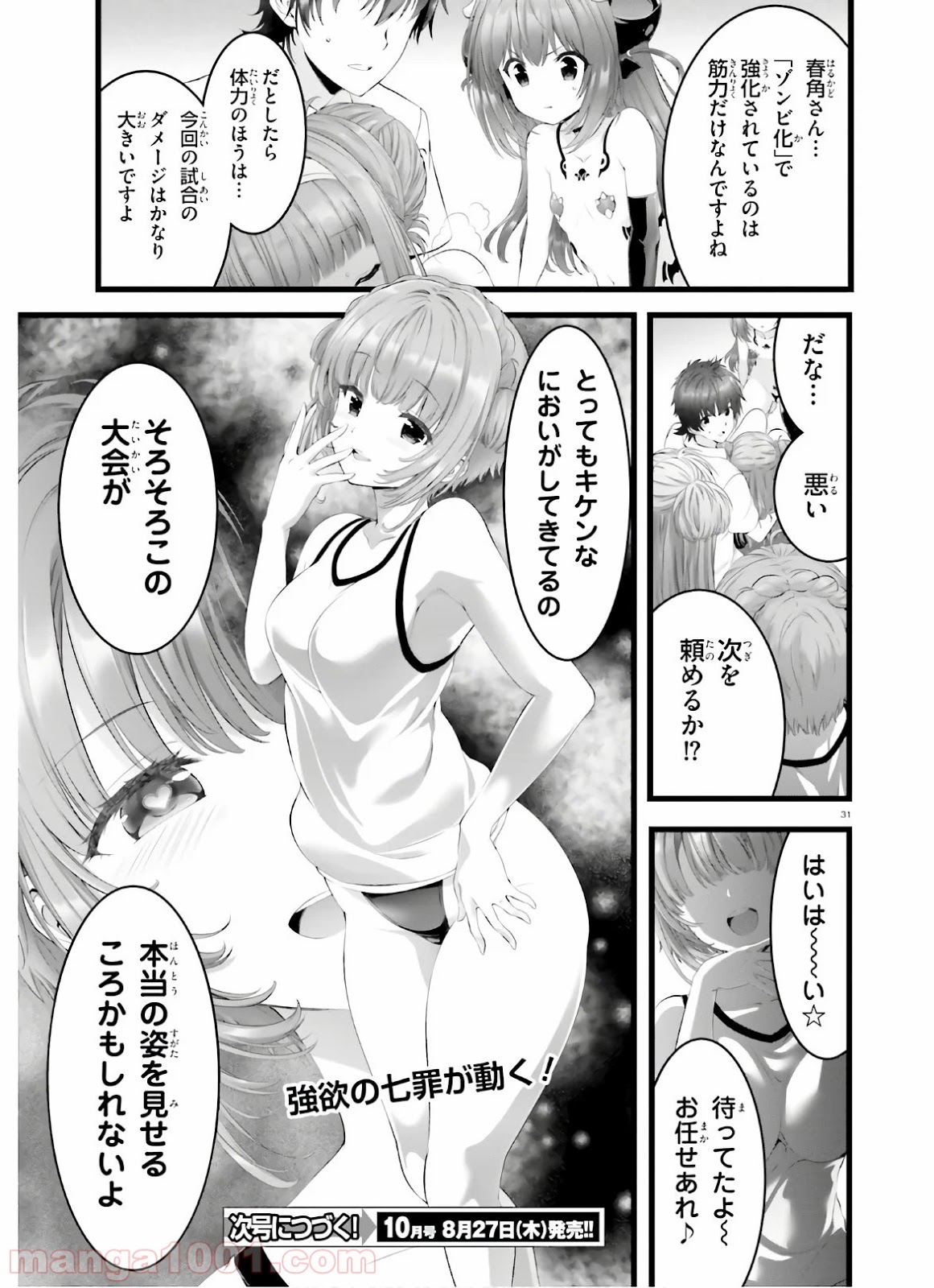 P30