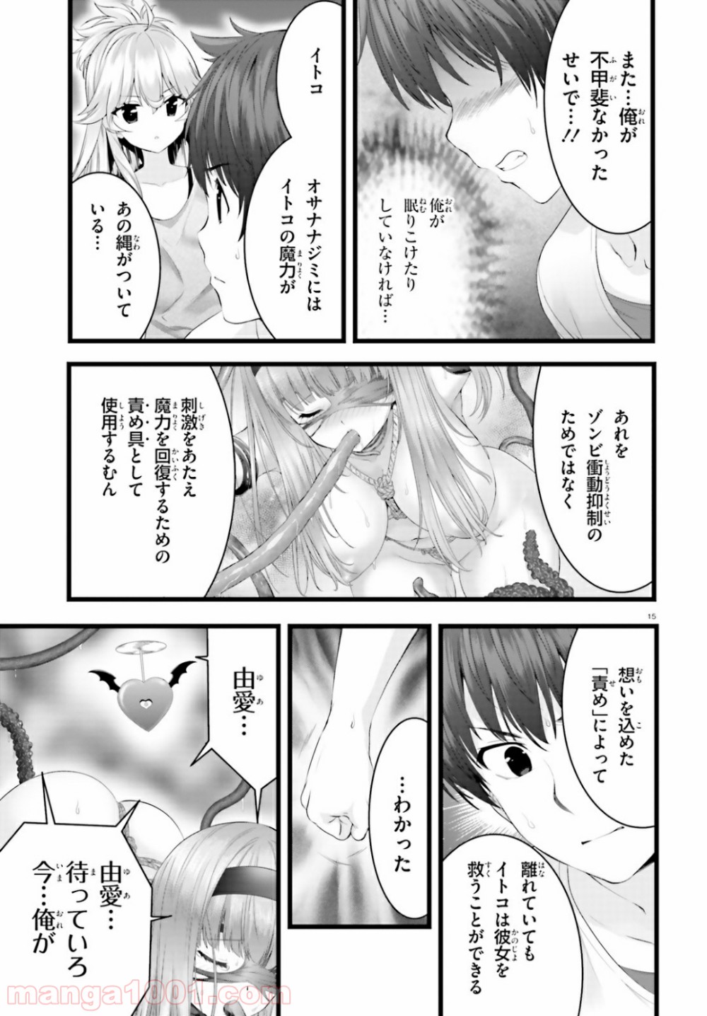P15