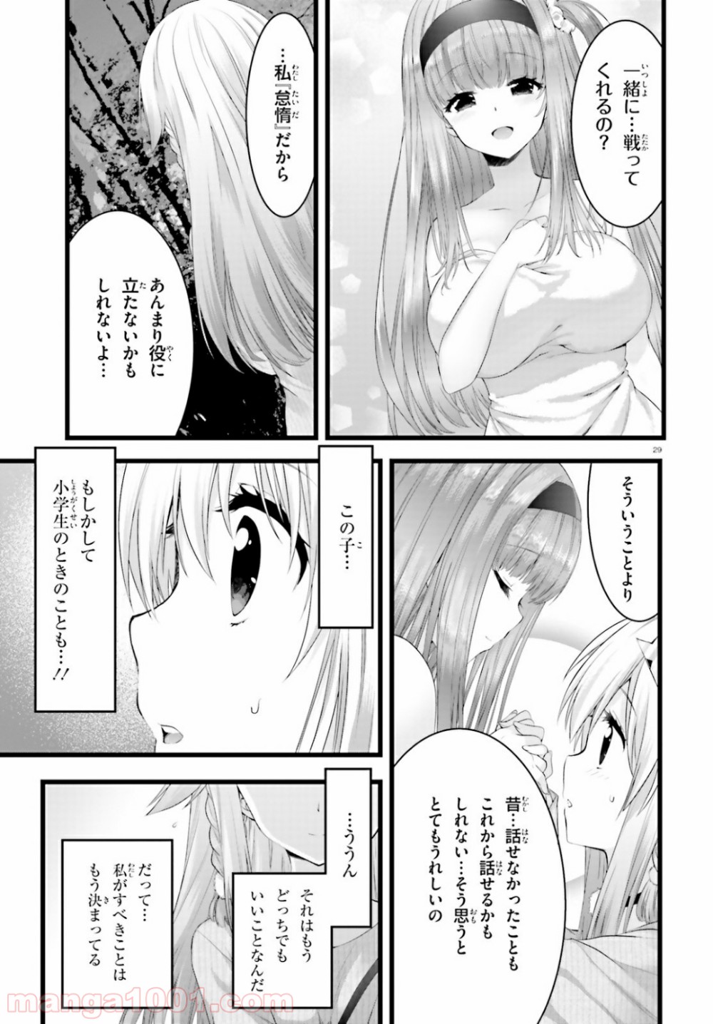 P29