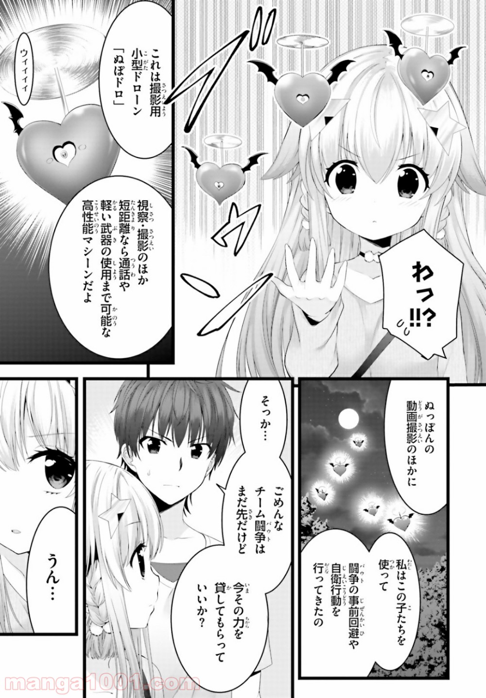 P7