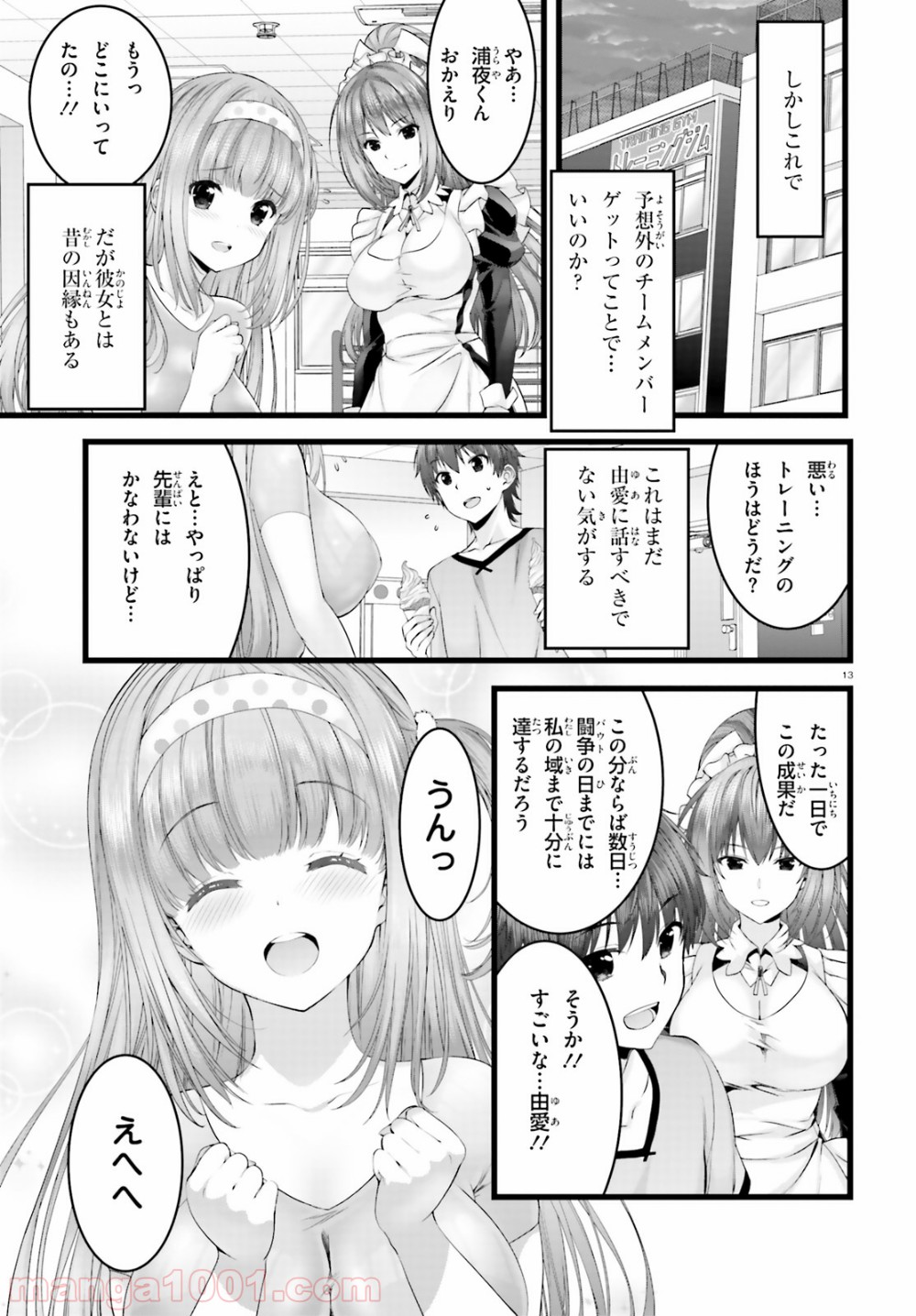 P13