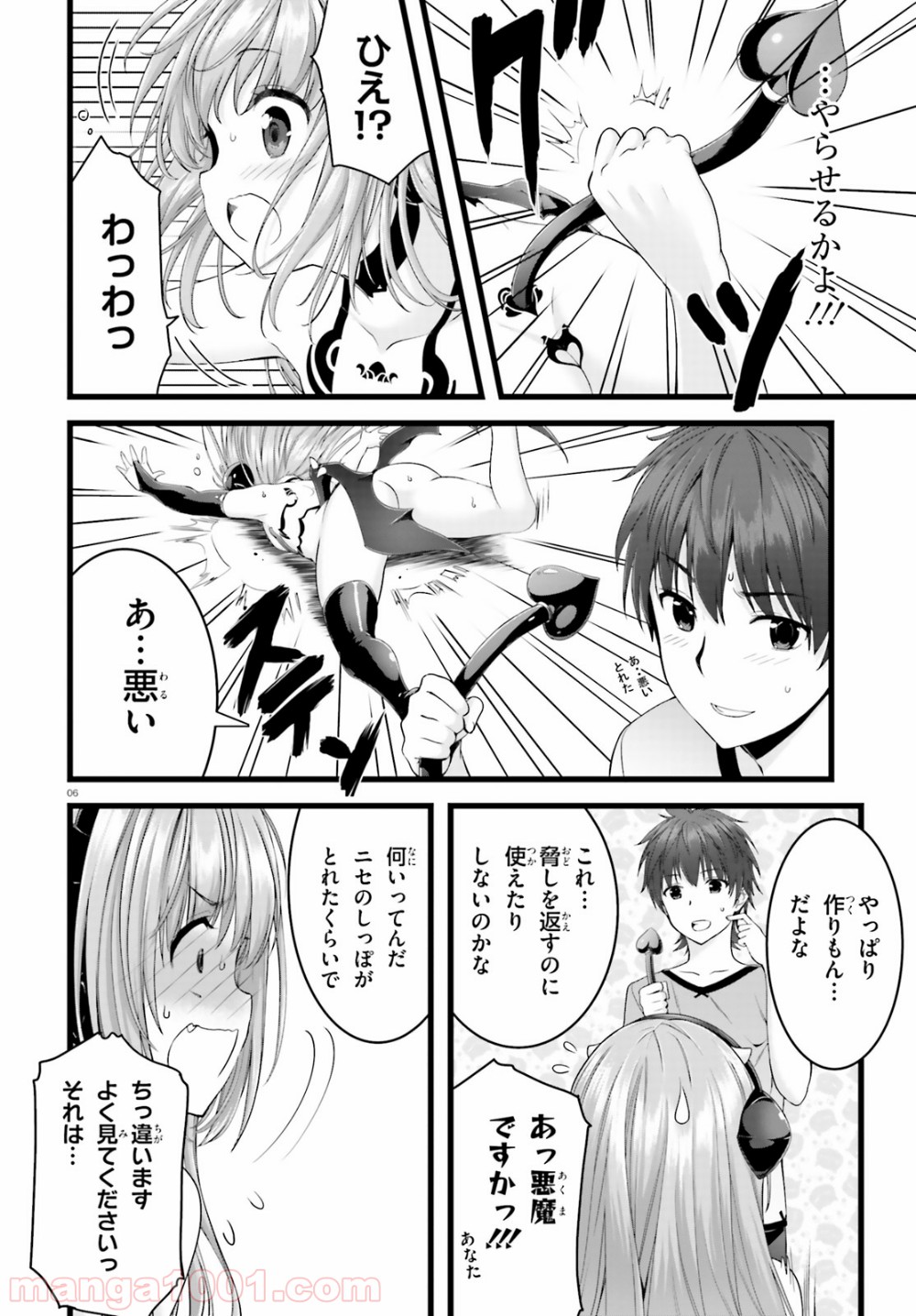P6