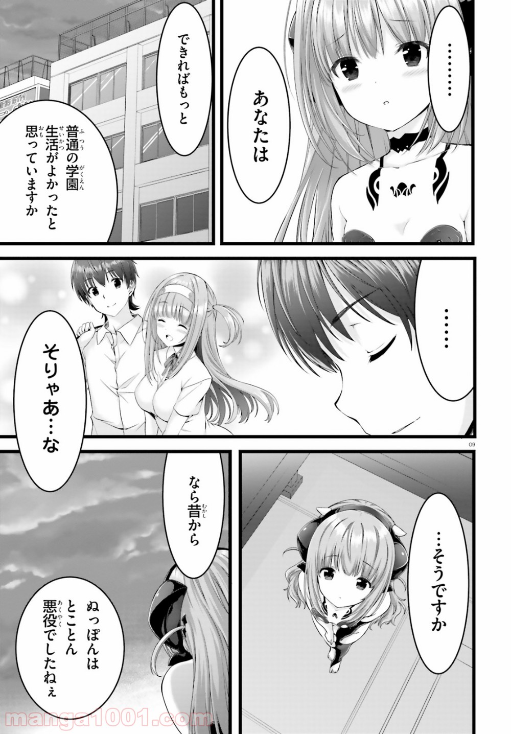 P9