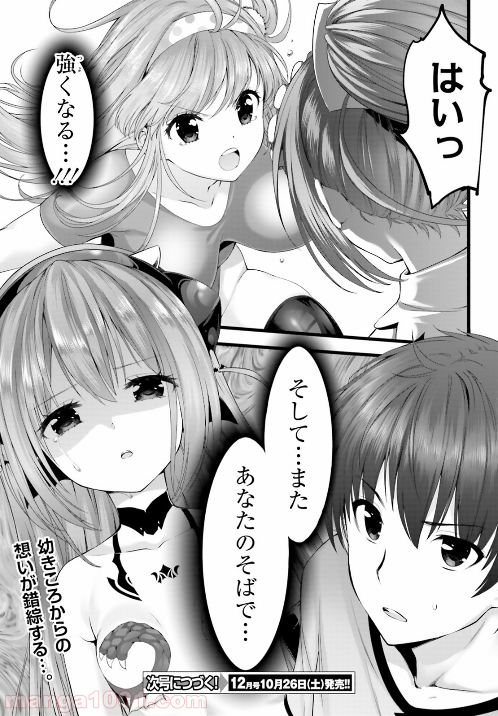 P31