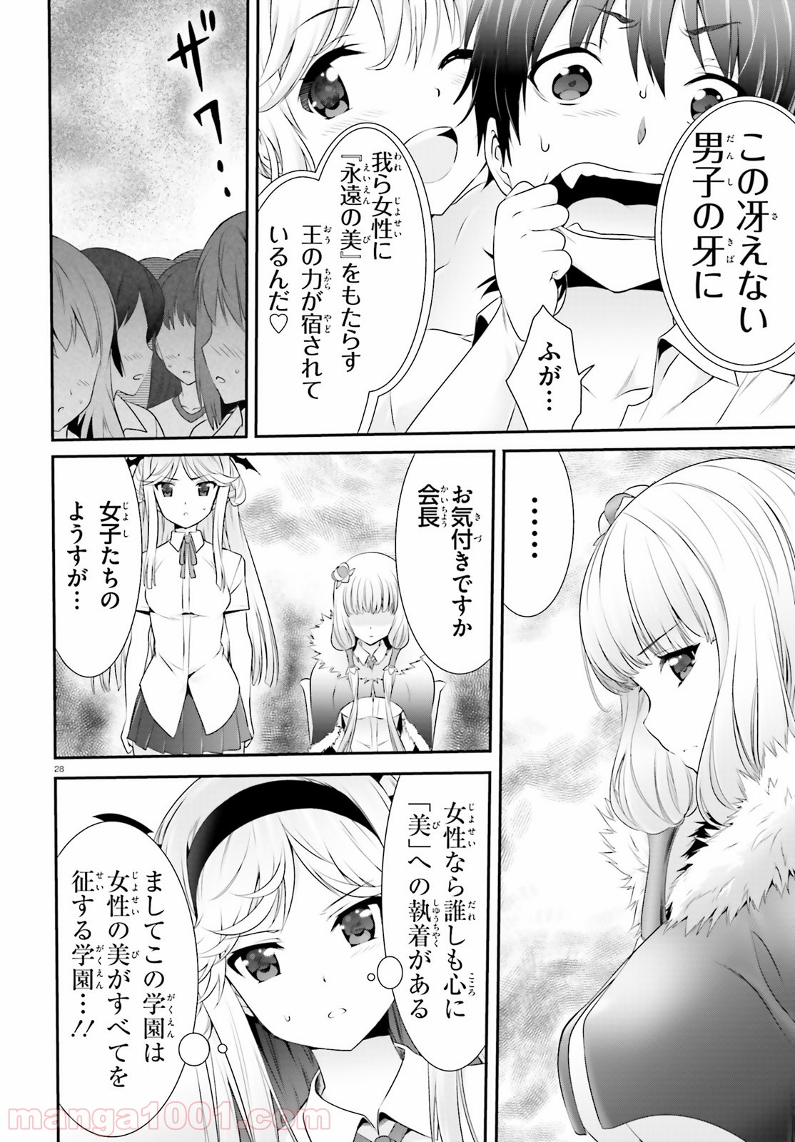 P28