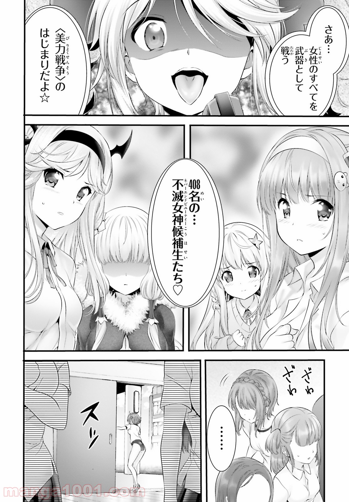 P38