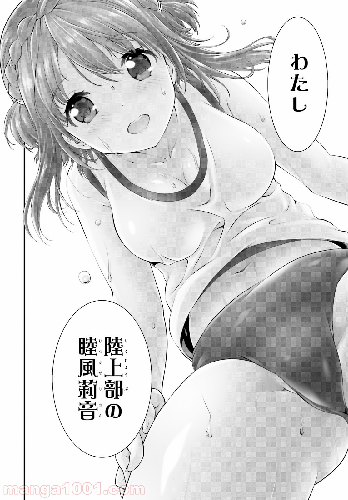 P42
