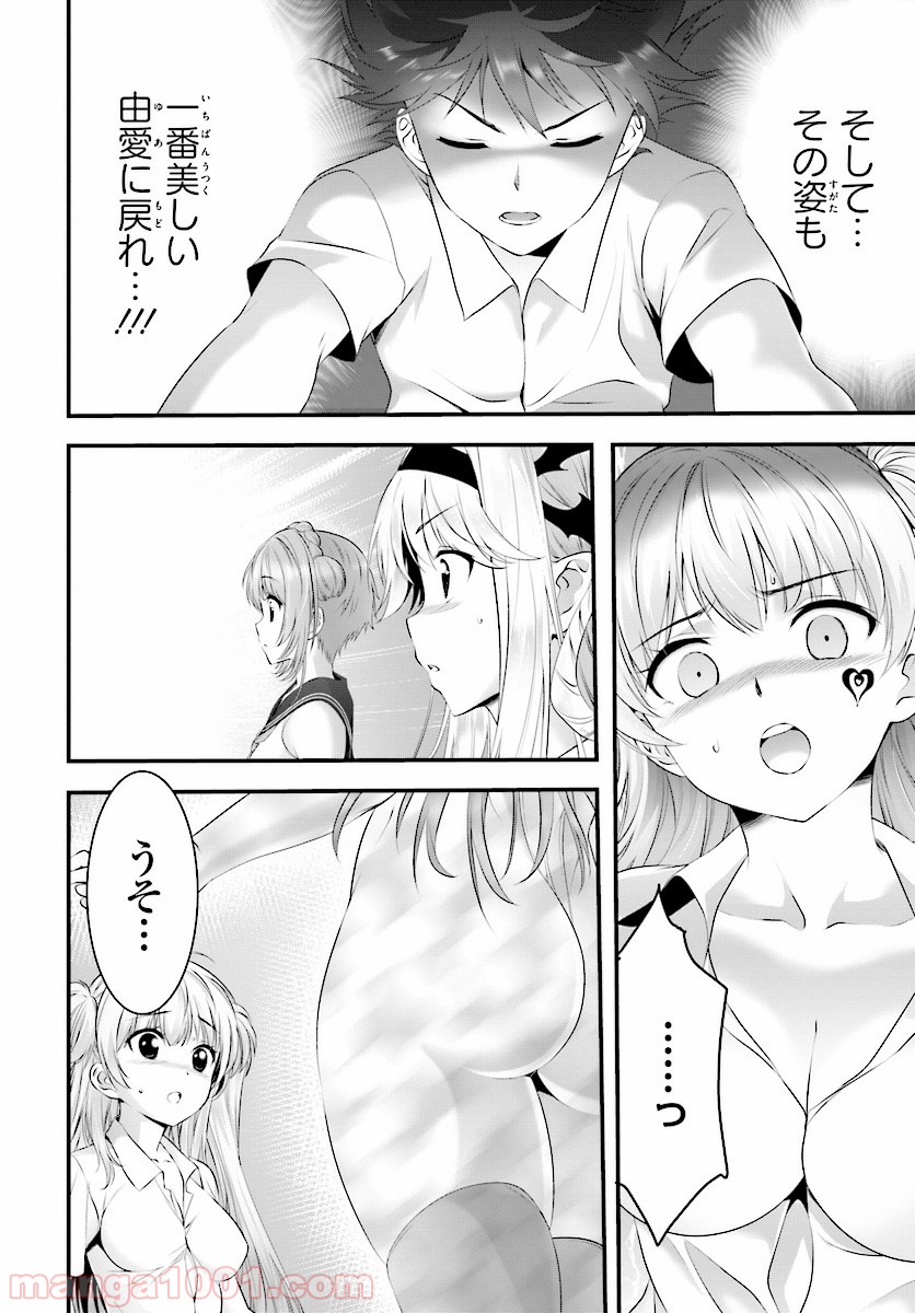 P14