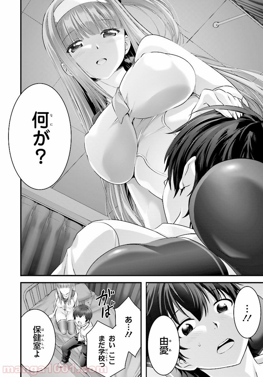 P26