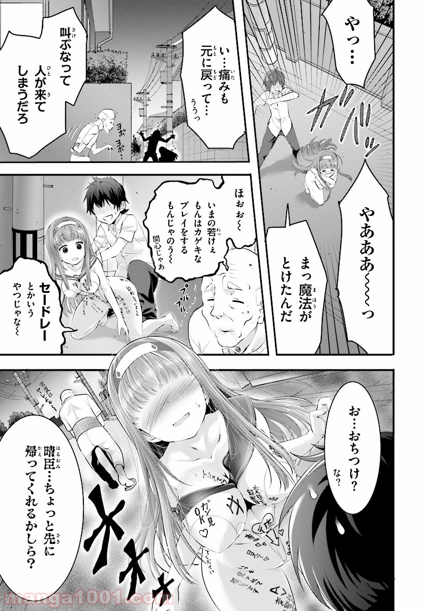 P31