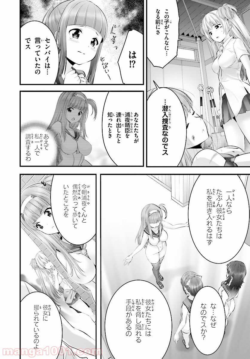 P8