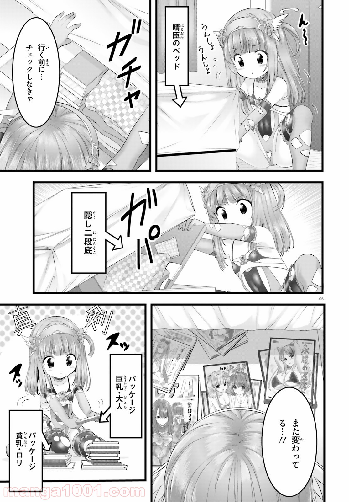P3