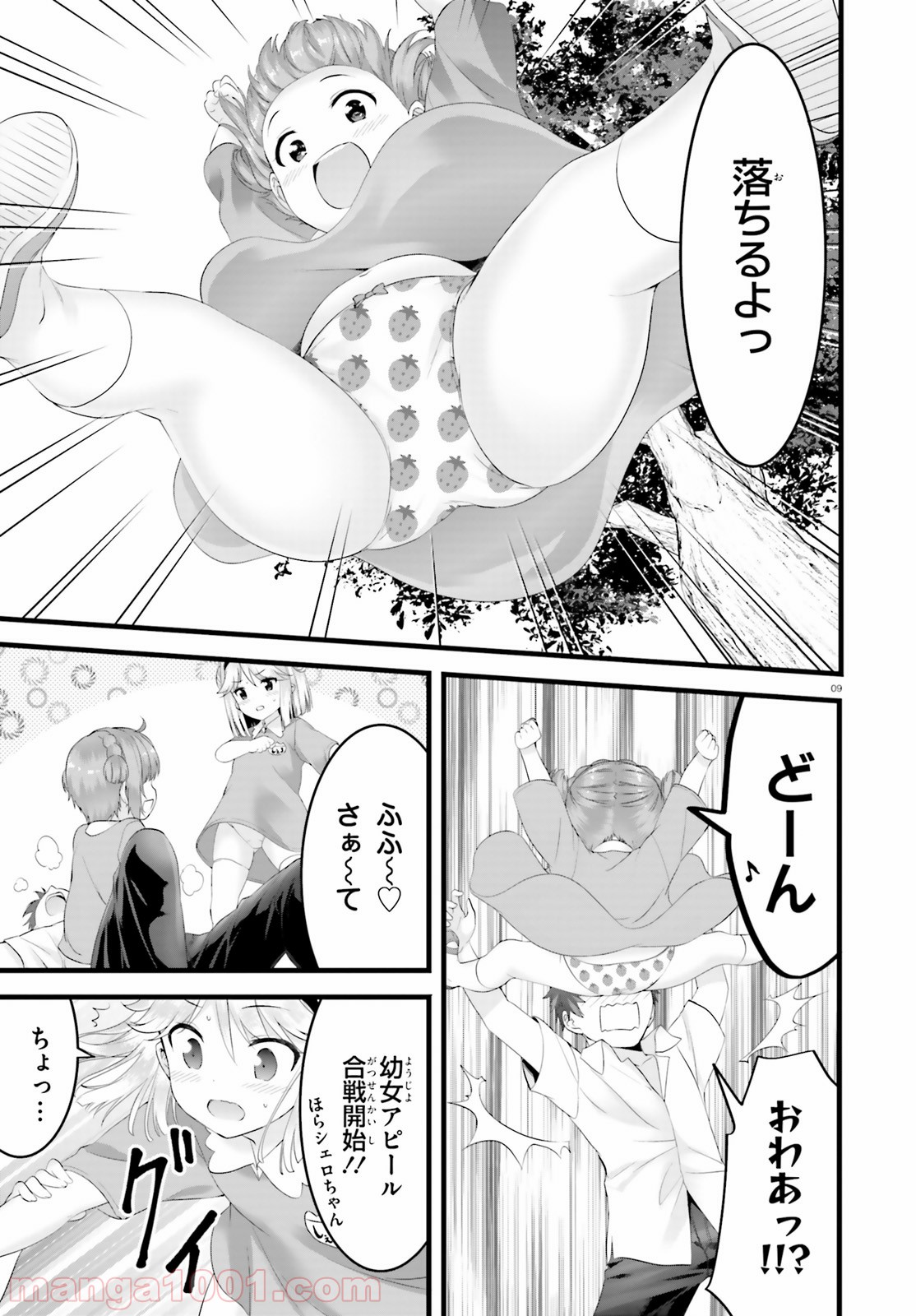 P7