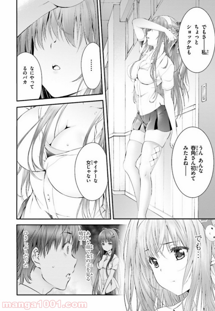 P28