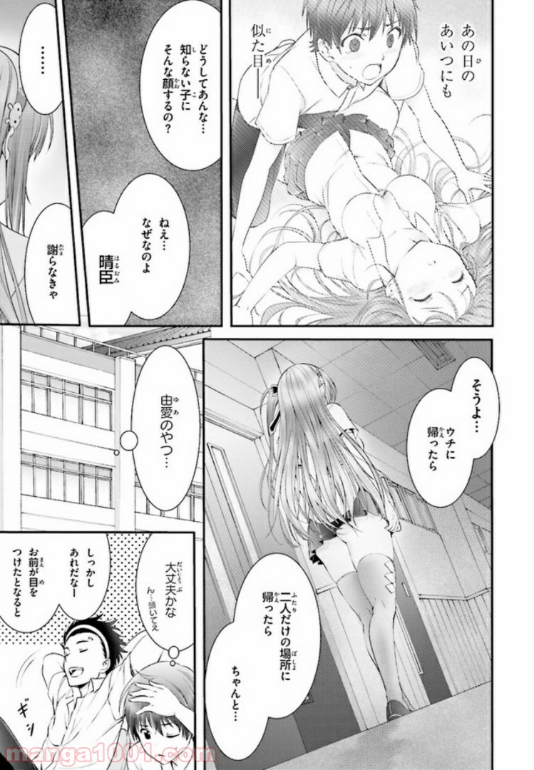 P29