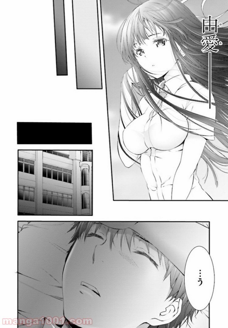 P32