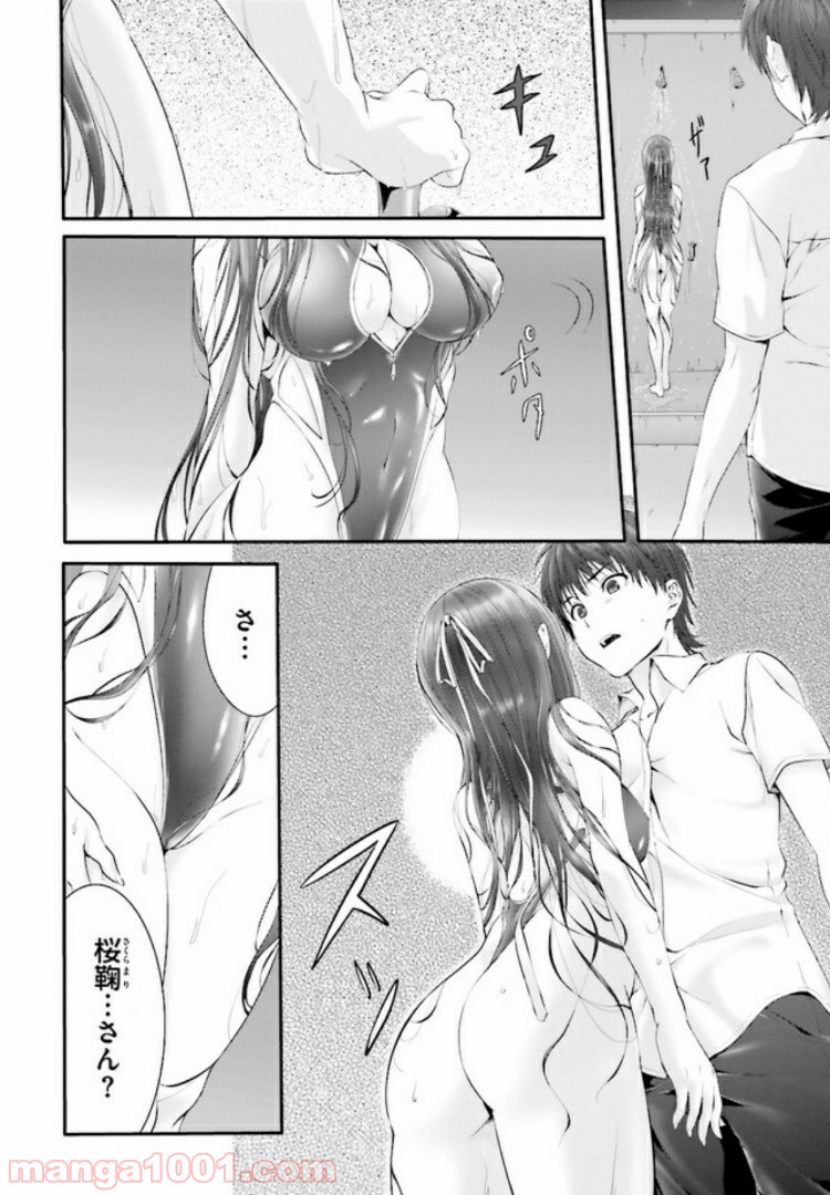 P44