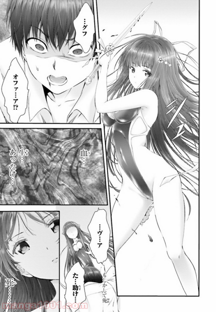 P49