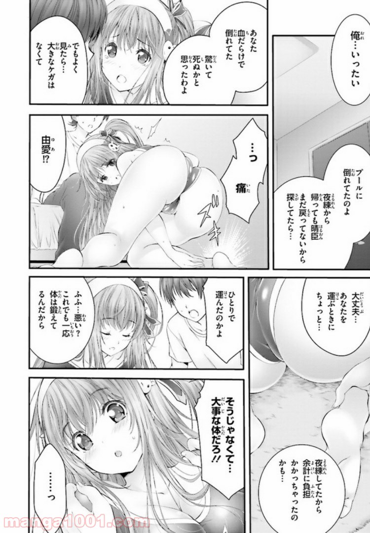 P56