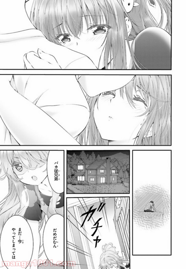 P61