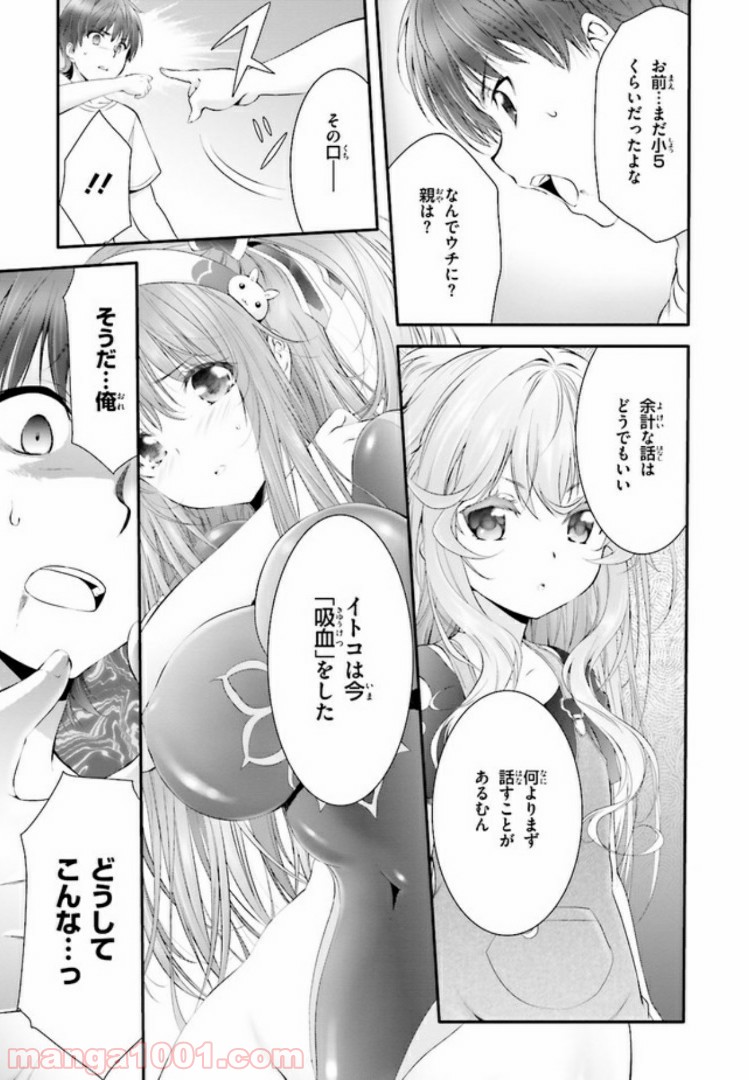 P67