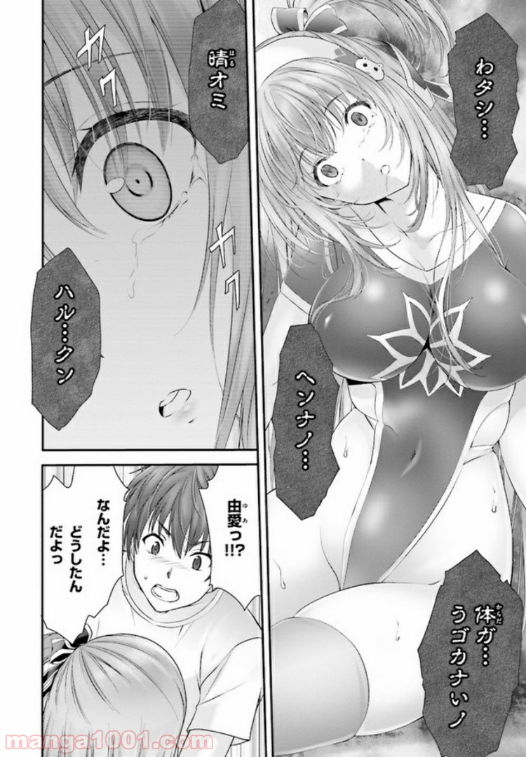 P72