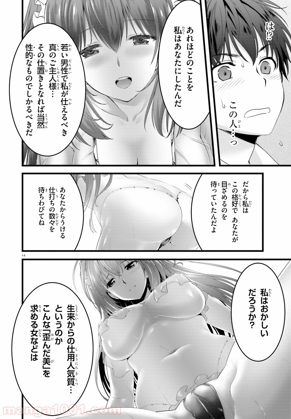 P14