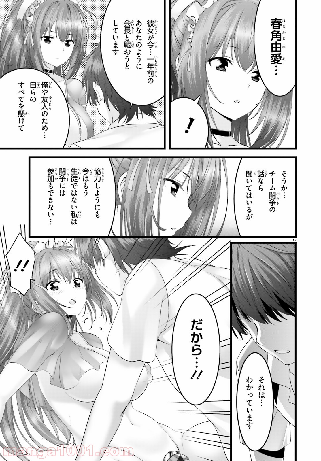 P17