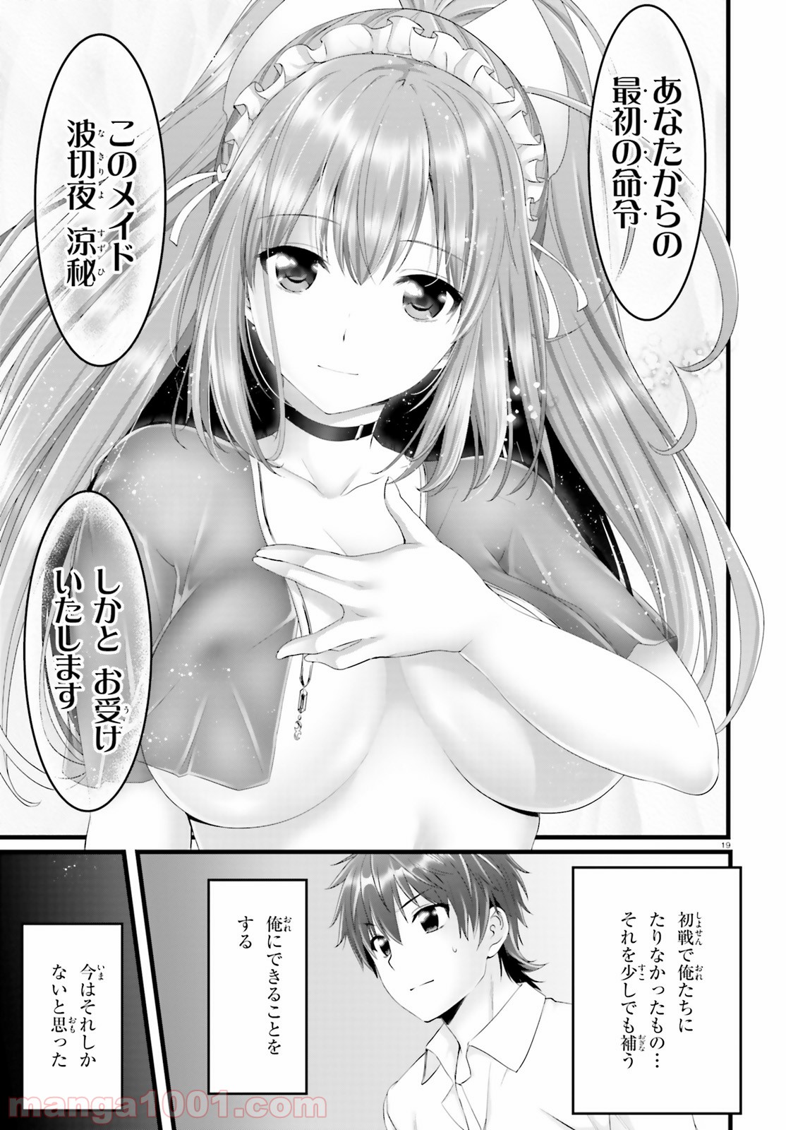P19