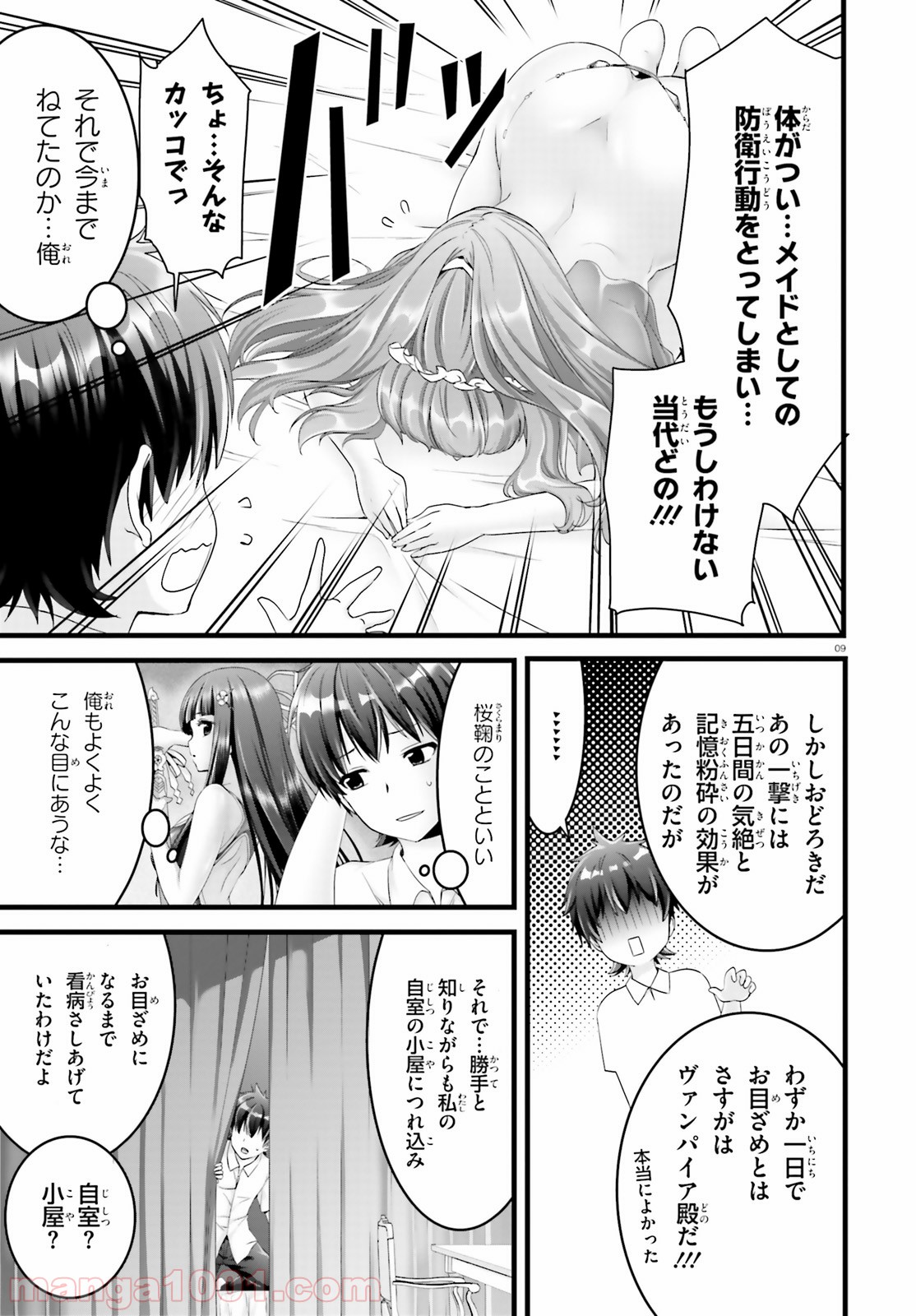 P9