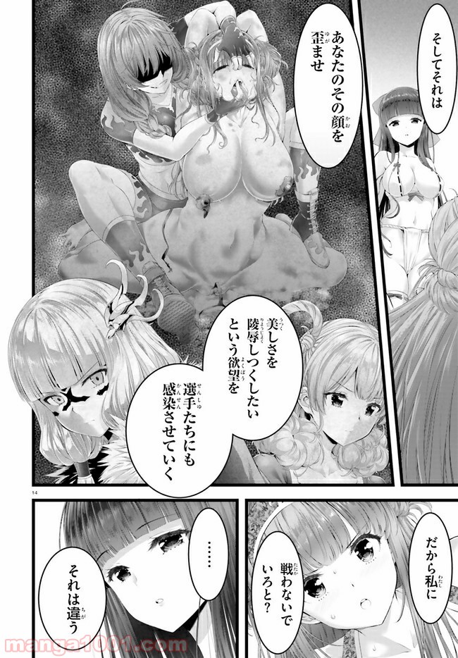 P12