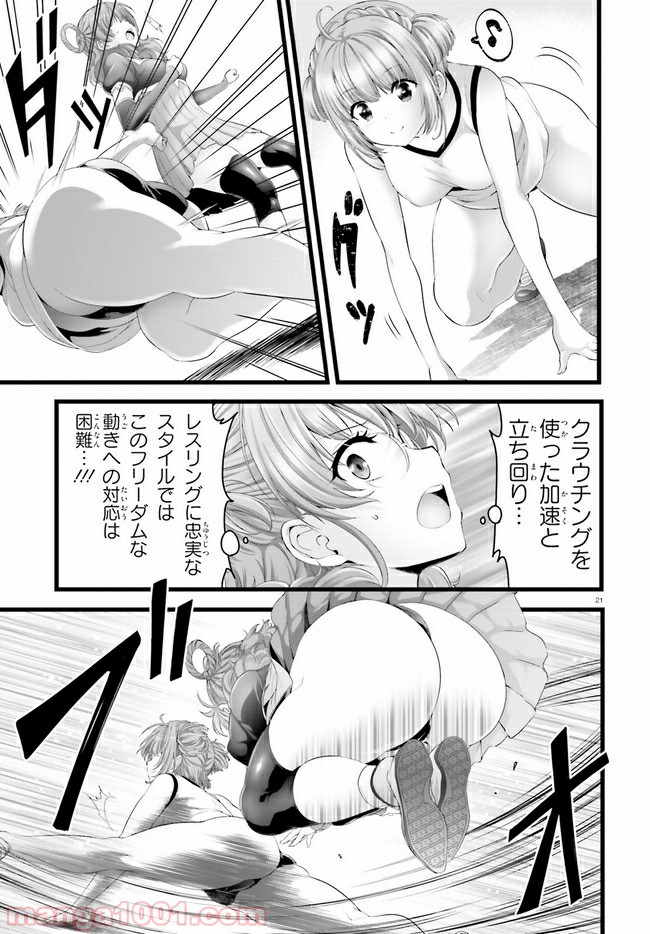 P19