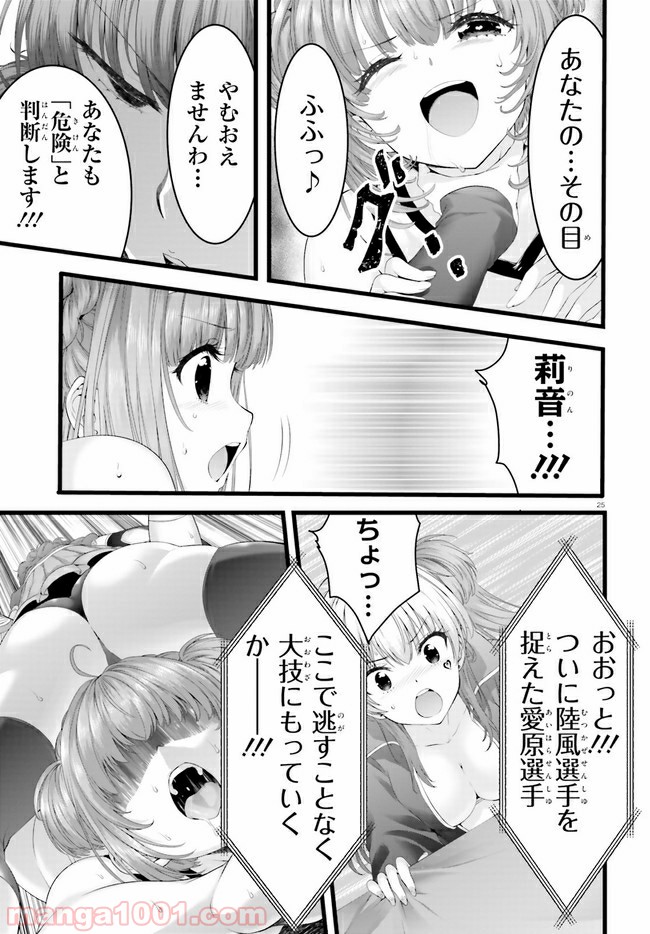 P23
