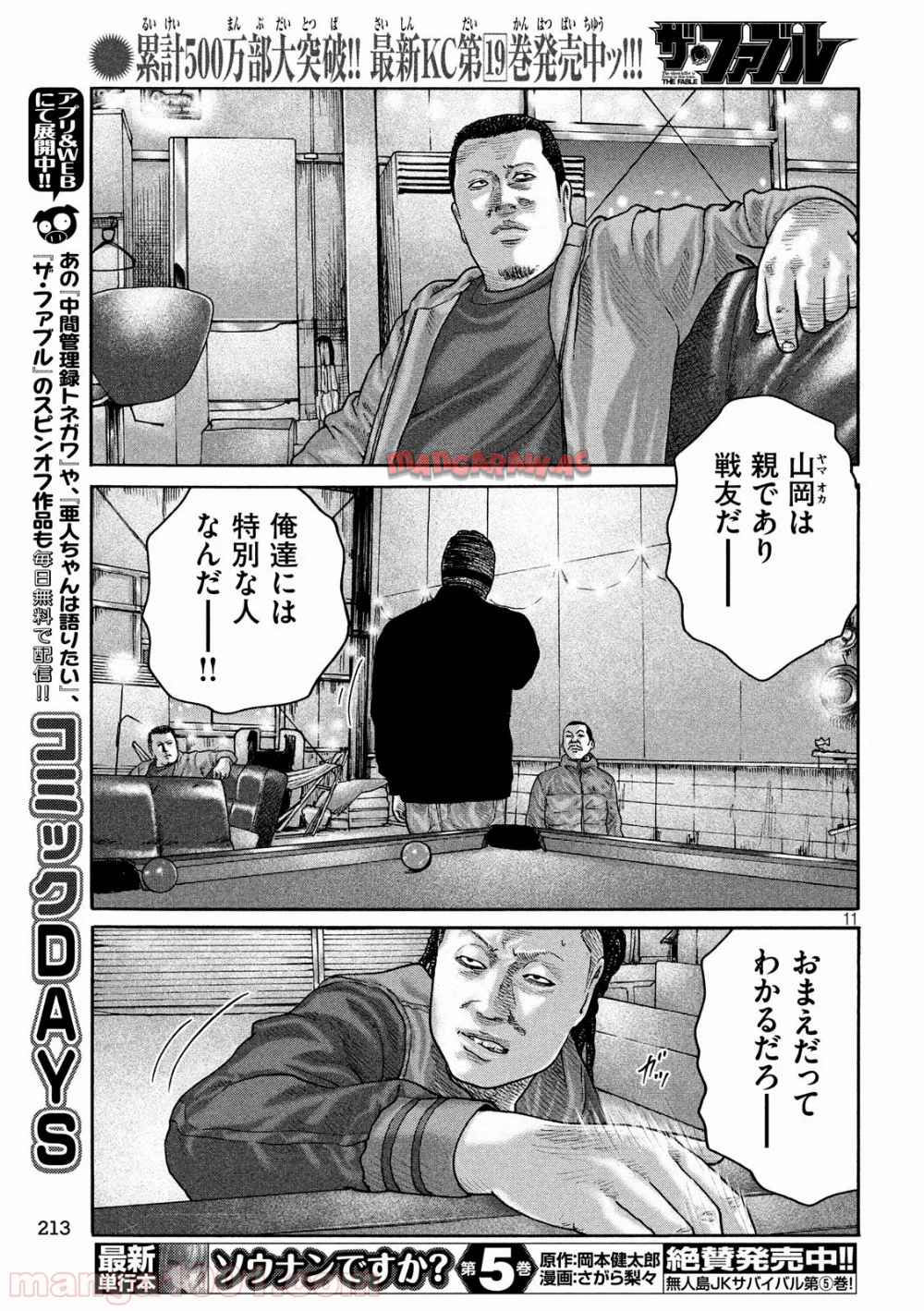 P11