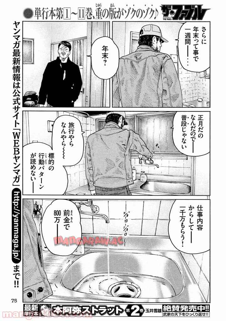 P11