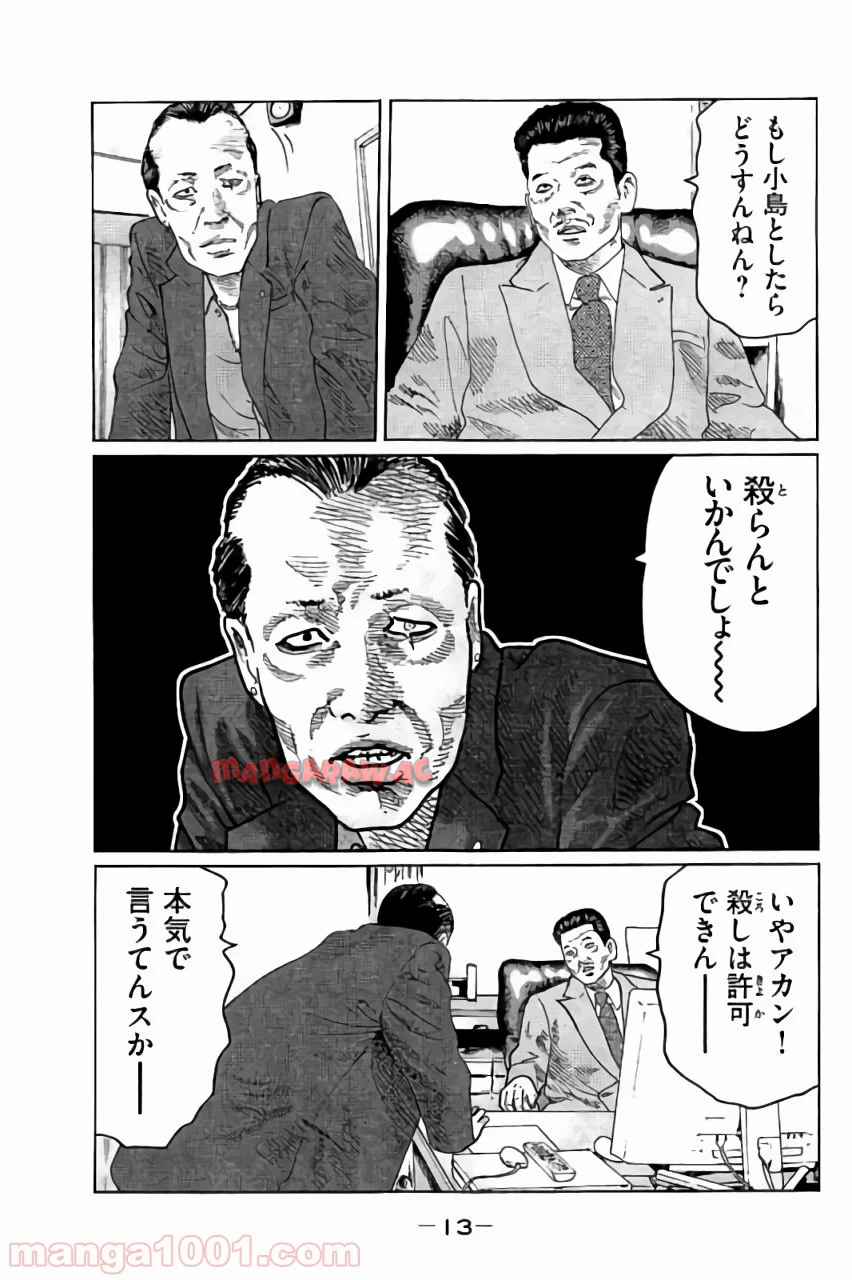 P12