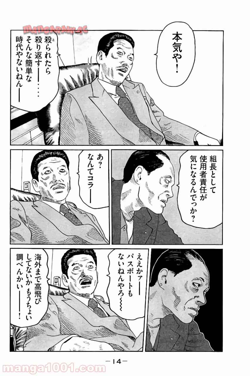 P13