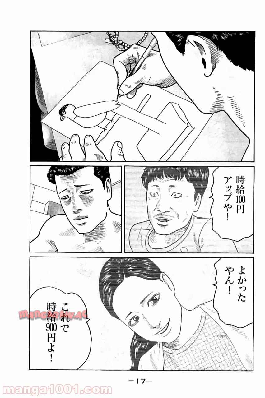 P16